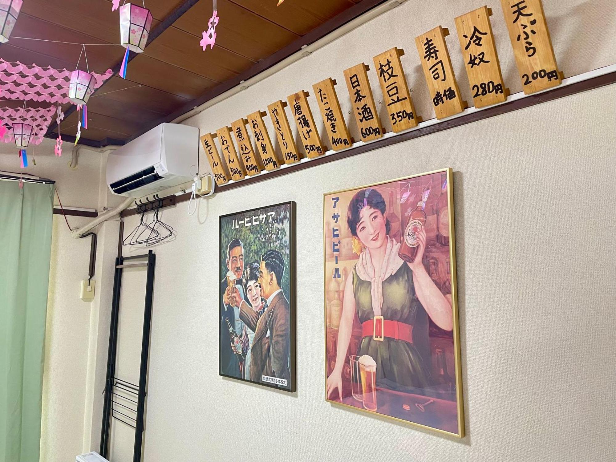 Cool Syowa Retro Style Manga&Anime Apt Sinjuku Kabukicho Tokyo prefektur Exteriör bild