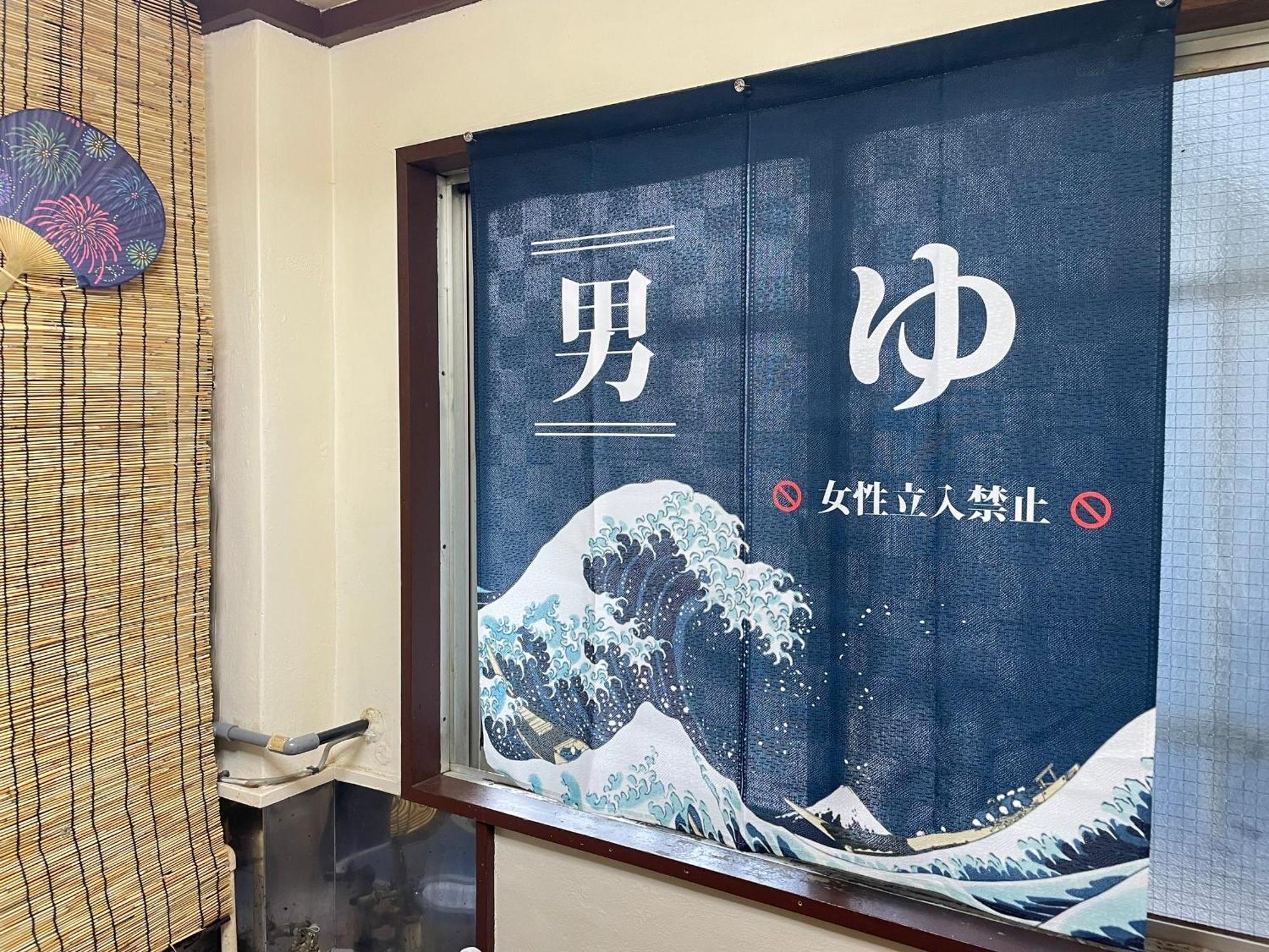 Cool Syowa Retro Style Manga&Anime Apt Sinjuku Kabukicho Tokyo prefektur Exteriör bild